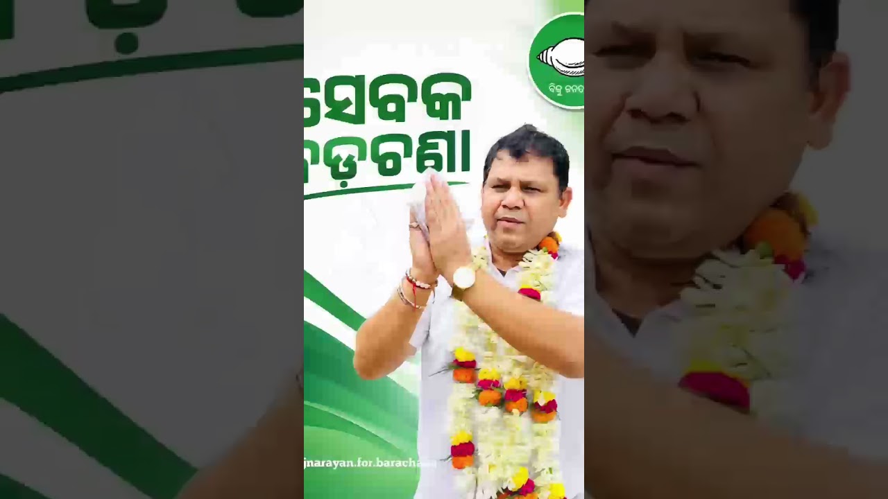 #song #love #hindisong #odishalabakuasajanma #odia #news
