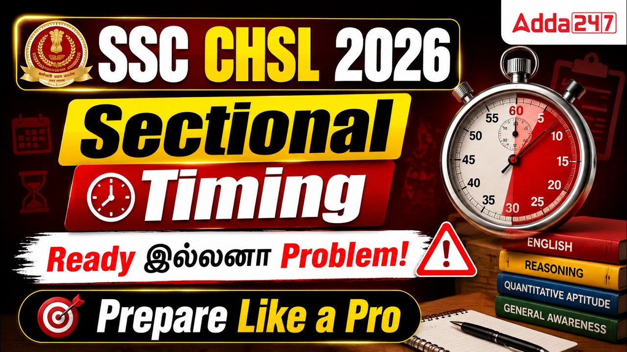 SSC CHSL 2026 Sectional Timing Masterclass | Time Management | By Adda247 Tamil : Bank & SSC