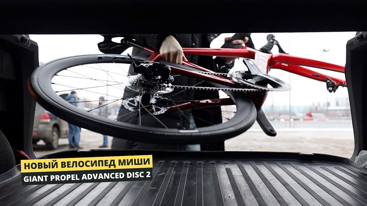 Giant Propel Advanced Disc 2 (2022) - новый велосипед Миши