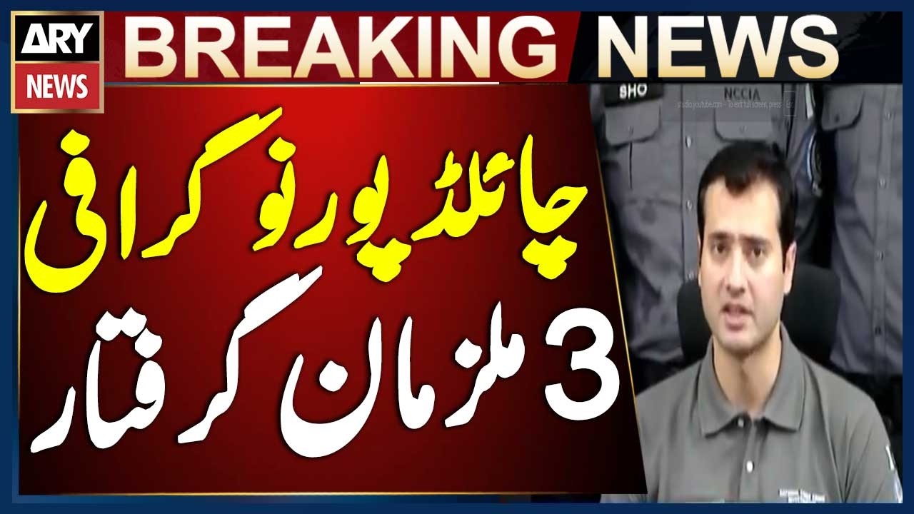3 accused involved in child por*ography arrested from Lahore, Cyber ​​Crime Investigation Agency