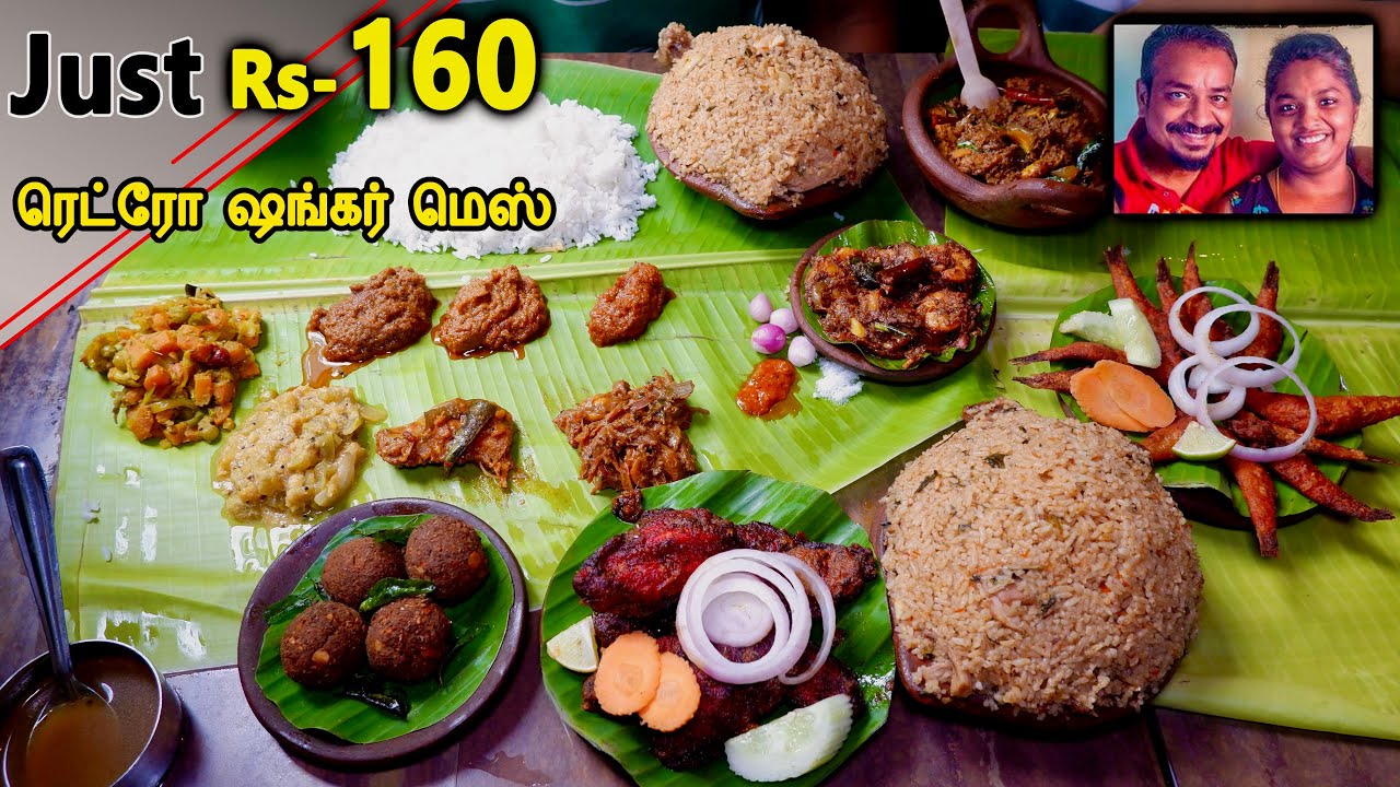 வெறும் 160 ரூபாய்க்கு 23 வகையானா UNLIMITED NON-VEG MEALS @ RETRO SHANKAR - ரெட்ரோ ஷங்கர் - CHENNAI