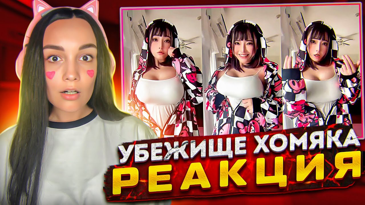 Реакция MILKA PLAY на LIKE A BOSS COMPILATION #90 AMAZING Videos 2022 #ЛайкЭбосс Реакция