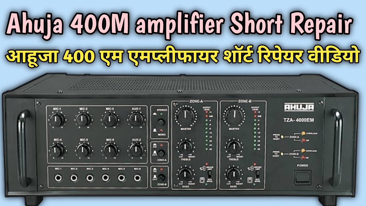 Ahuja4000M amplifier Overload Problem / TZA 4000 आहूजा 400 एम एमप्लीफायर ओवरलोड #amplifierrepair 
