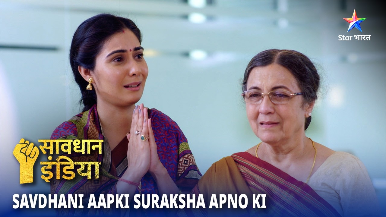 NEW! SAVDHAAN INDIA | Apraadh Hua Expose | SAVDHAANI AAPKI SURAKSHA APNON KI | FULL EPISODE