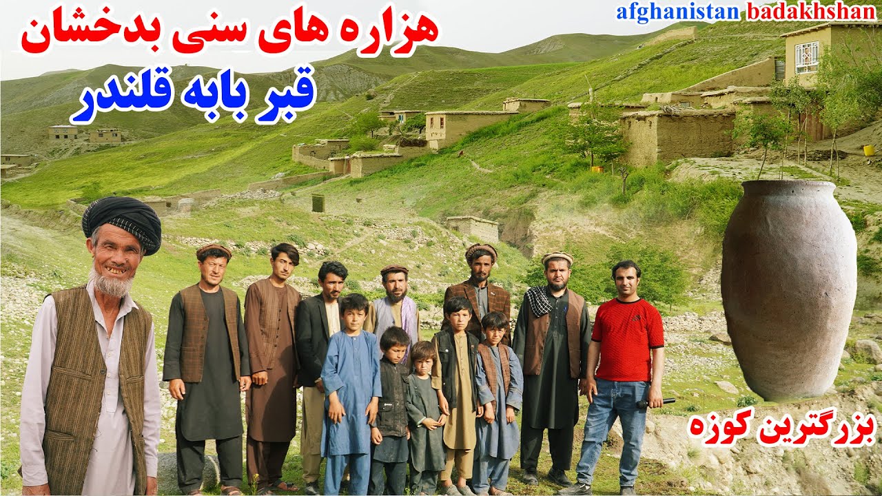 سفر به قریه، دهکده بیدک، ارگو بدخشان، قصه های بدخشانی Badakhshan Afghanistan