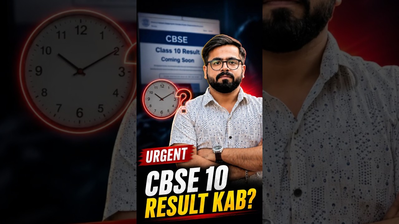 CBSE Class 10 Second Board Result 2026, Expected Date, Delay Reason and Scorecard