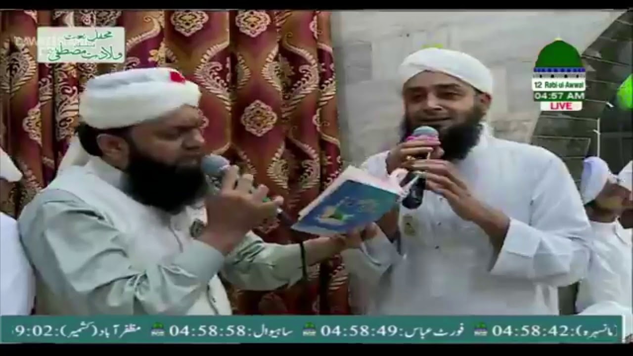 Huzoor Arahe Hain Asif Attari