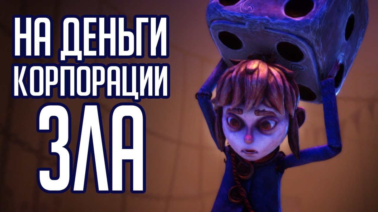 Годнота от EA?  Lost in Random - обзор