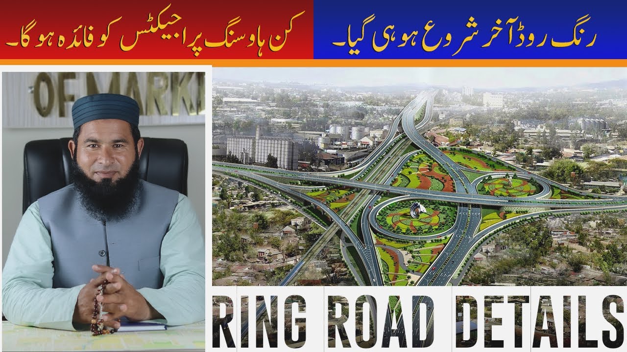 Ring Road Development Started!! || All Details of The Project and It's Effects on Housing Societies