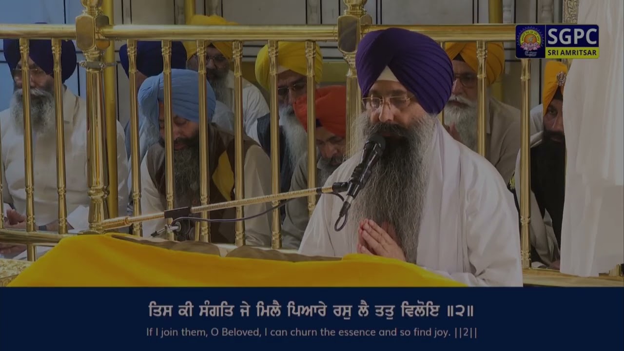 ਹੁਕਮਨਾਮਾ ਸੱਚਖੰਡ ਸ੍ਰੀ ਹਰਿਮੰਦਰ ਸਾਹਿਬ ਅੰਮ੍ਰਿਤ ਵੇਲਾ | ੨੪ ਫੱਗਣ ਸੰਮਤ ੫੫੭ ਨਾਨਕਸ਼ਾਹੀ ਸ਼ਨਿੱਚਰਵਾਰ | ੭ ਮਾਰਚ ੨੦੨੬ 