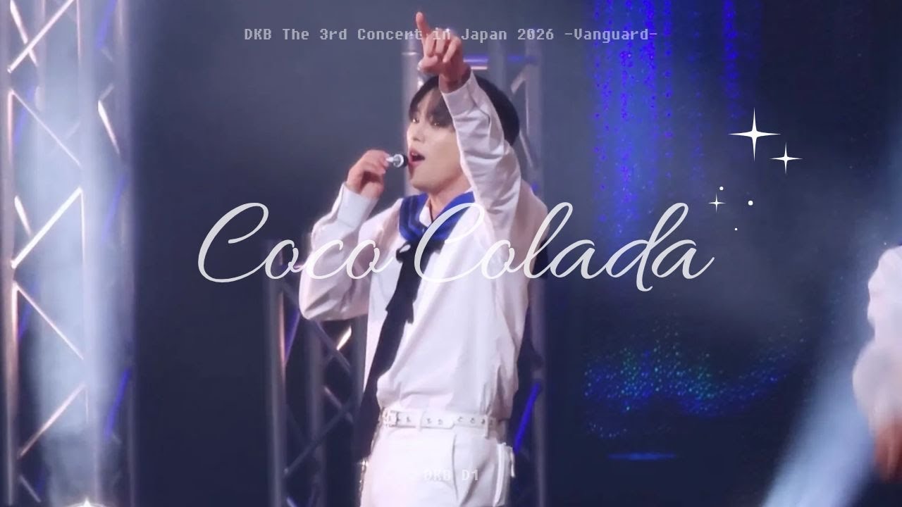 260110 다크비 DKB - Coco Colada (D1 focus) | The 3rd Concert in Japan -Vanguard- 1부