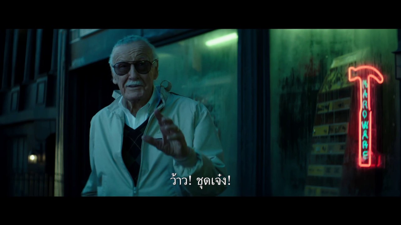 Deadpool 2 - Teaser Trailer (ซับไทย)