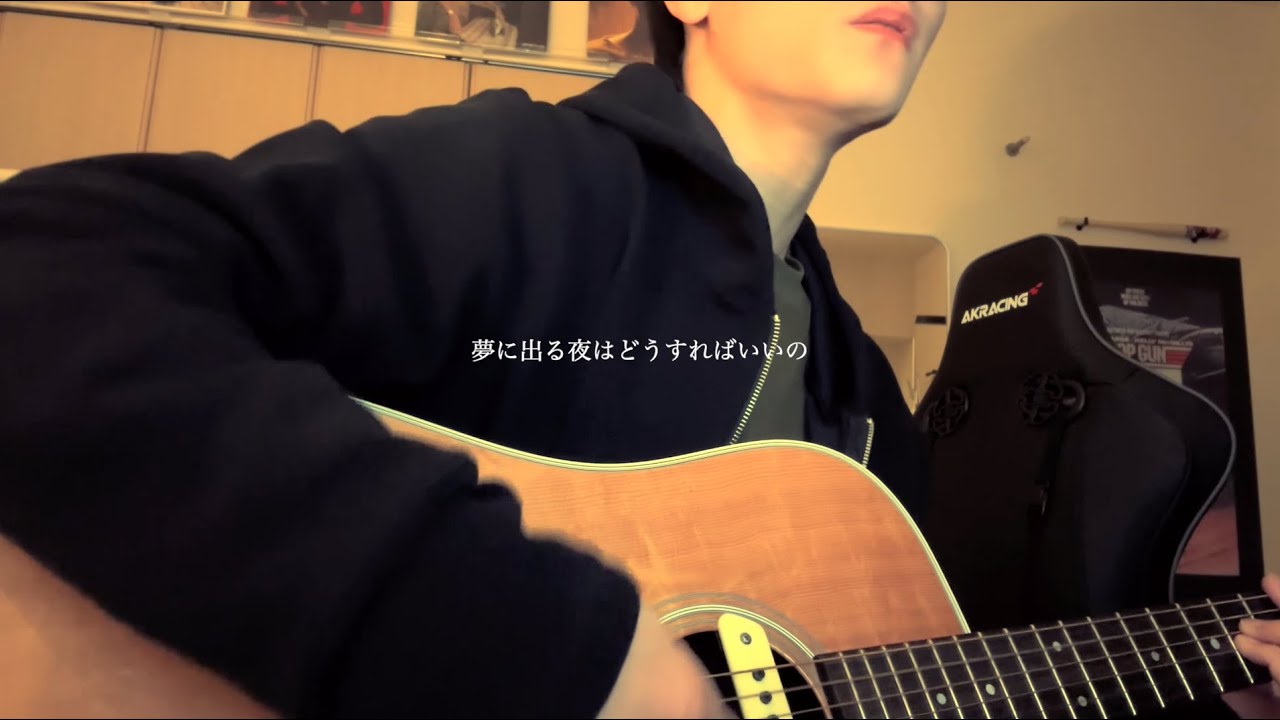 猫とアレルギー / きのこ帝国