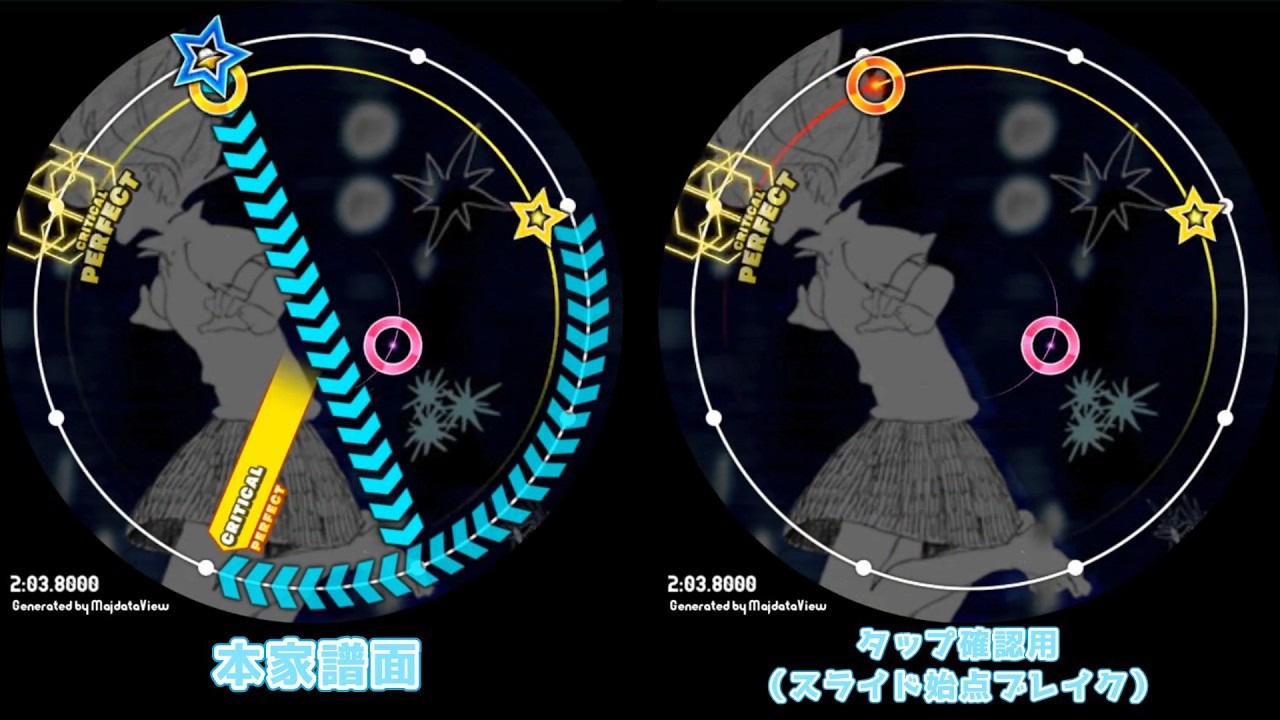 【maimai】 ウミユリ海底譚 MASTER タップ・スライド始点確認用
