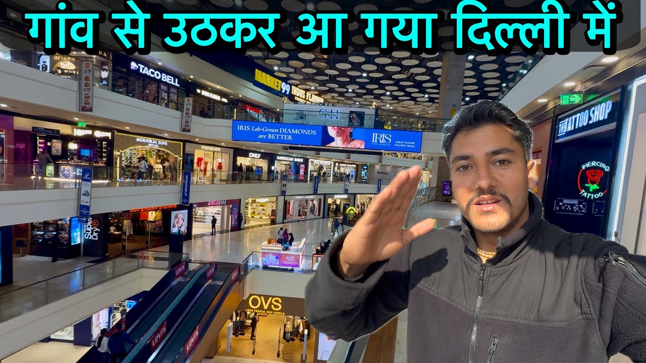pura din shopping karne mein hi Nikal Gaya 😡😡 welcome to Delhi-2