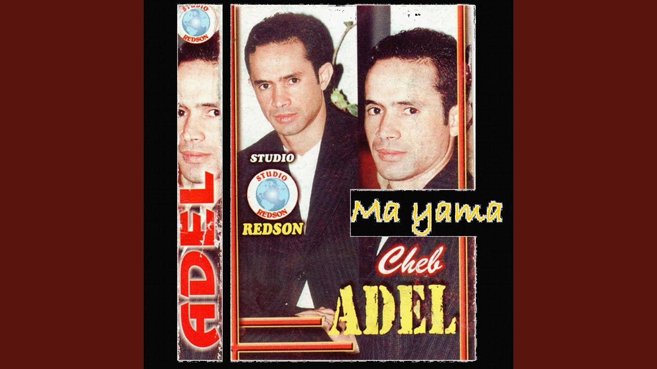Laou naouite
