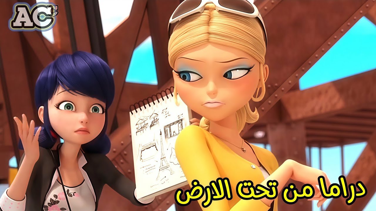 ميراكولوس بنكهتي الخاصة😹! (قصف جبهات للصبح)