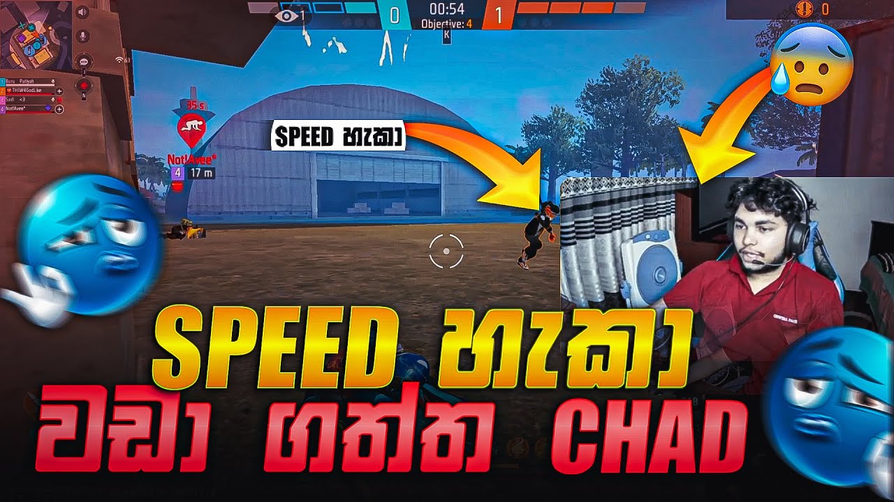 Speed හැකාව වඩා ගත්ත CHAD 💀 | FreeFire Speed Hack Done #gamingthiwa #hackfreefire #speedhack 