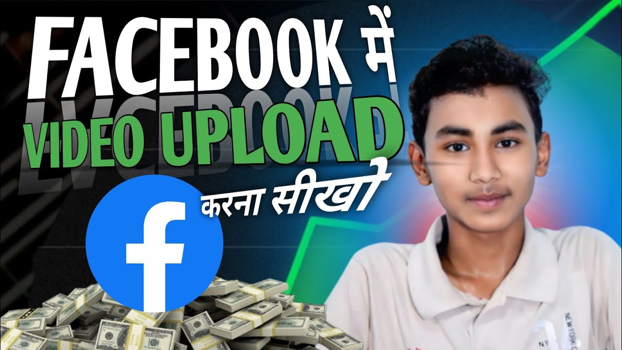 Facebook mein video upload Kaise karta hai| ||Facebook Ma video upload |