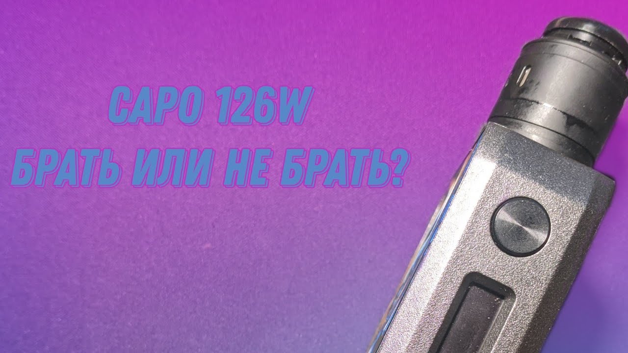 Обзор бокс мода Capo 126w