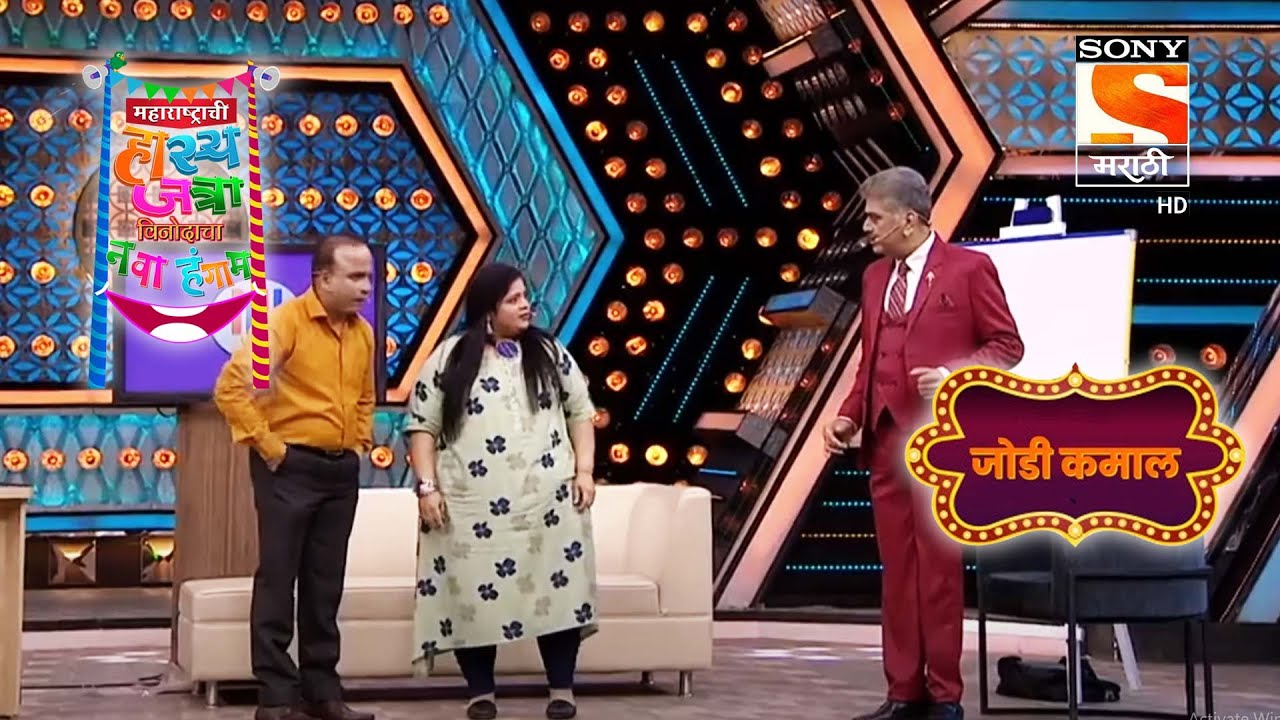 विशाखा, समीर आणि गिरीश | महाराष्ट्राची हास्यजत्रा | जोडी कमाल