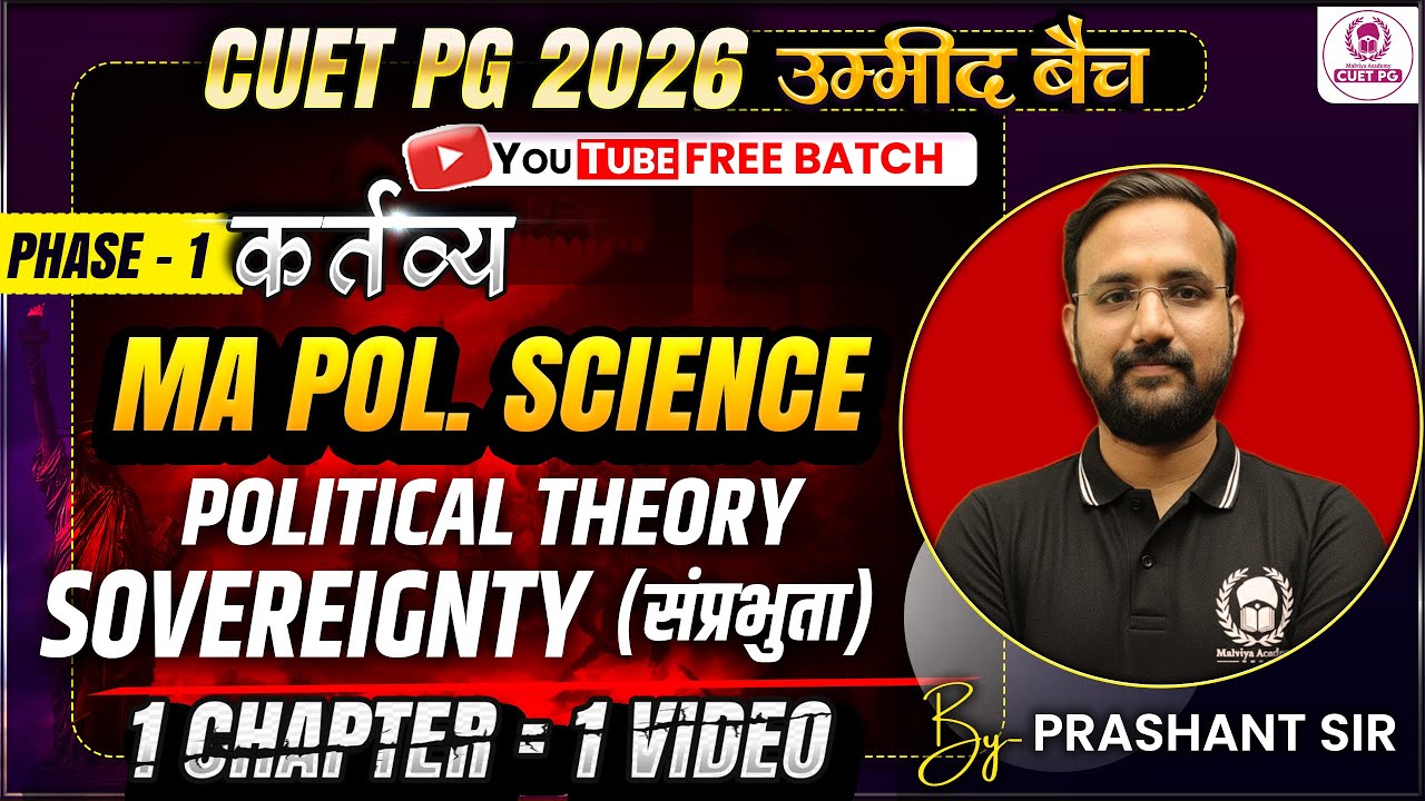 CUET PG 2026 MA Political Science One Shot | Sovereignty - Political Theory | Umeed Batch
