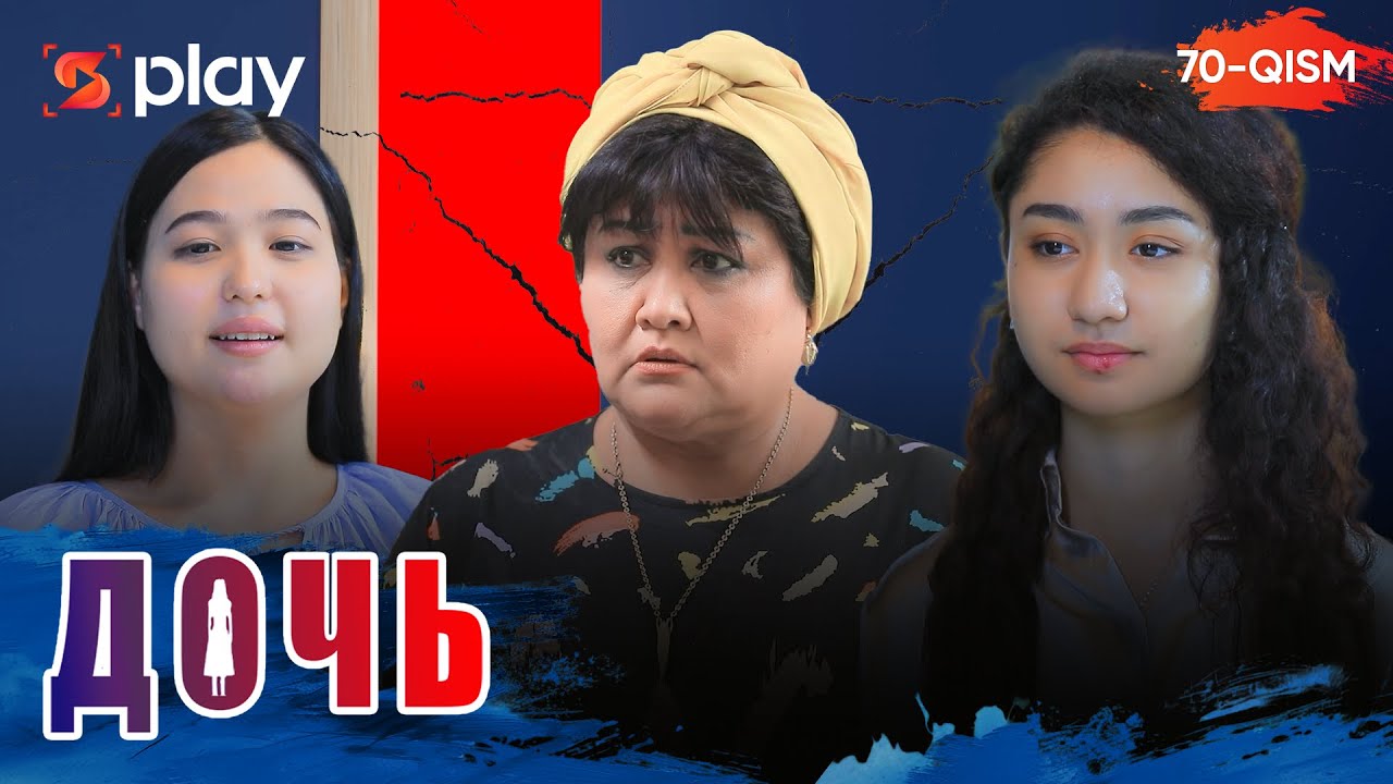 Дочь Серия 71 узбек сериал на русском языке | Qizim 71-qism serial Rus tilida