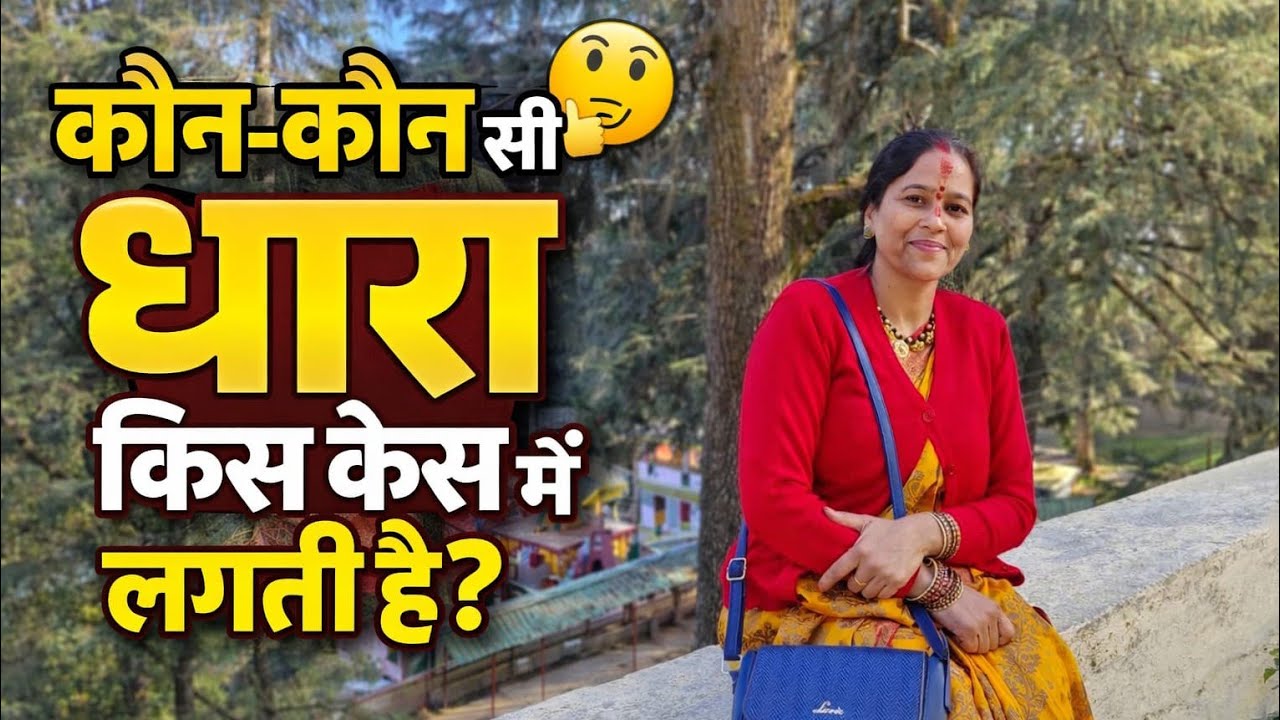 सामान्य ज्ञान प्रश्न | samany gyan | Reasoning gk ssc gd, ALP rrb ssc cgl All Exams #gk #ias#short