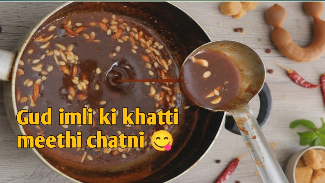 Halwai Style Gud imli ki khatti Meethi chatni|Ramdan Special|😋😋