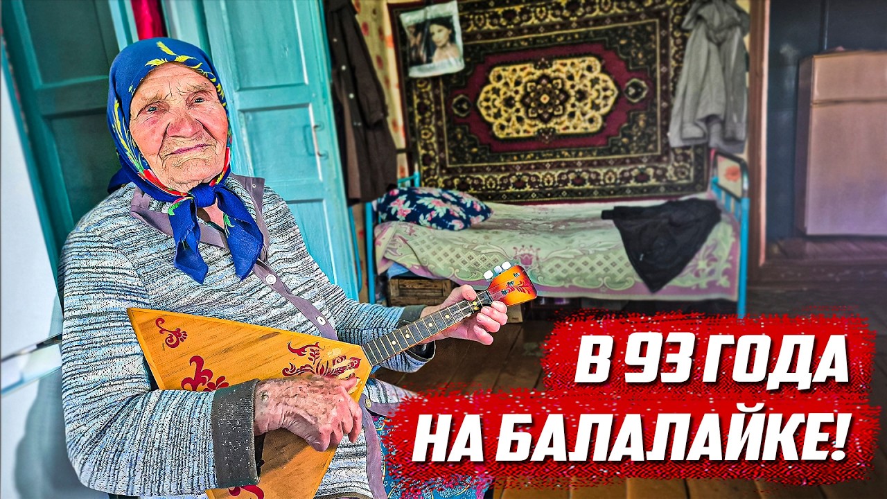 Бабушка нас поразила! | Оренбургская обл, Бугурусланский р/н п.Земсков
