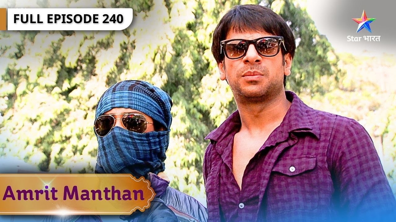 Amrit Manthan | Kya Pakde Jayenge Yug Aur Amrit? | FULL EPISODE- 240 | अमृत मंथन
