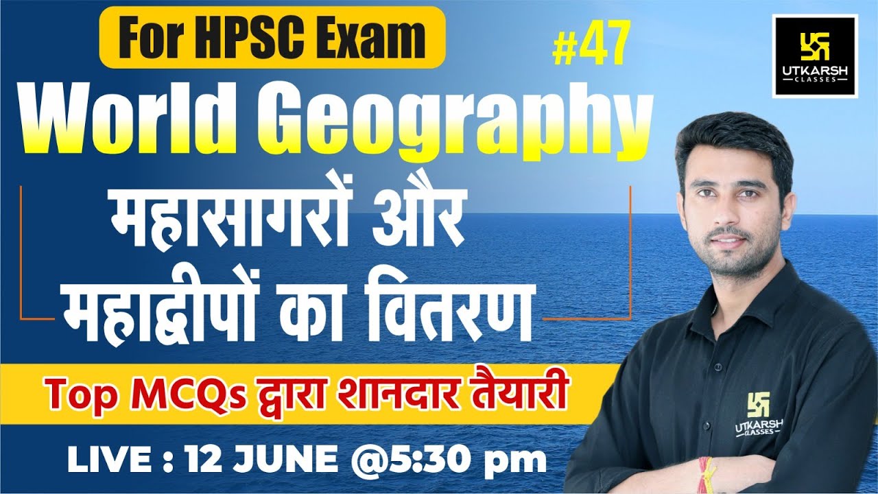 World Geography | महासागरों और महाद्वीपों का वितरण #47 | Top MCQs | All Haryana Exam | By Vinod Sir