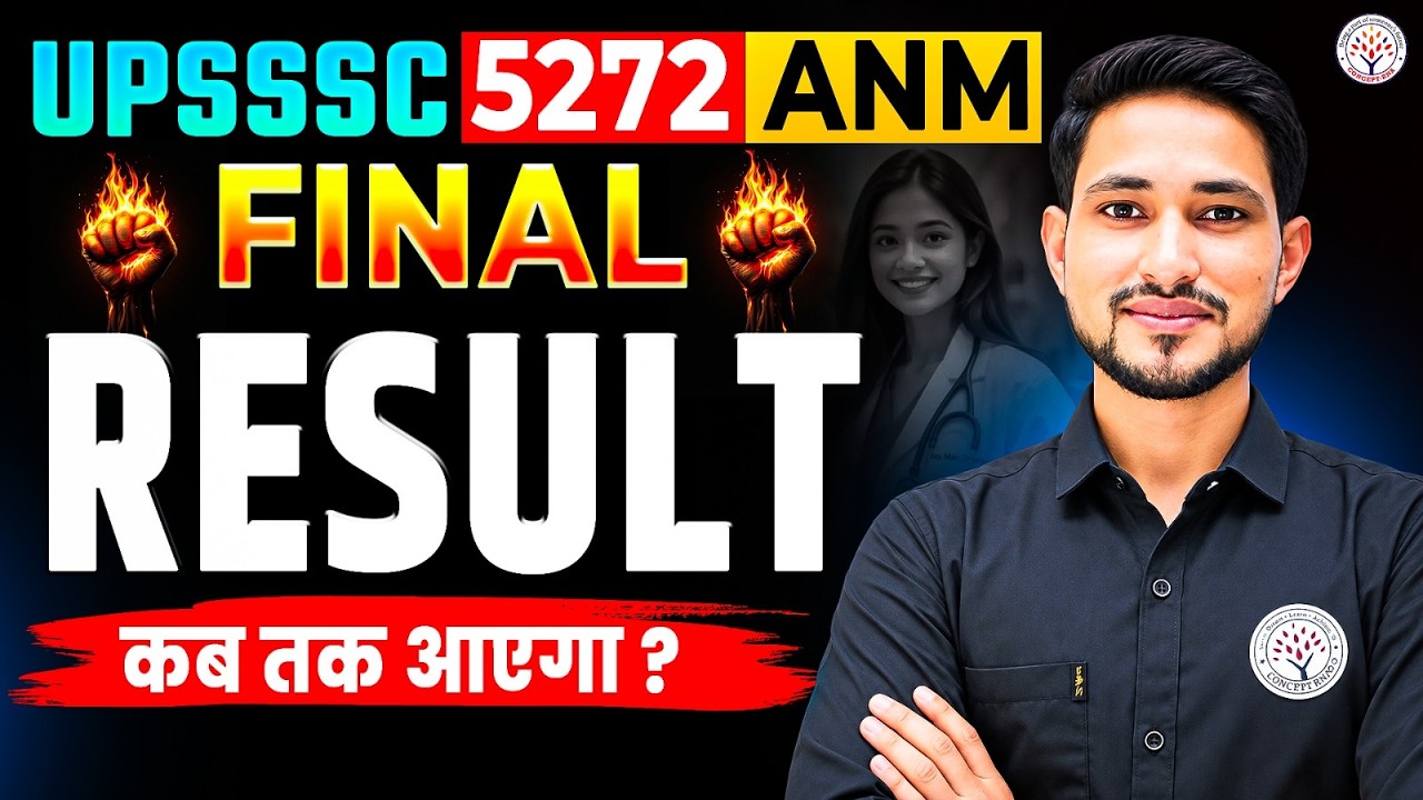 UPSSSC ANM Result 2026 | UPSSSC ANM Cut Off | UPSSSC ANM 5272 New Update | KK Sir