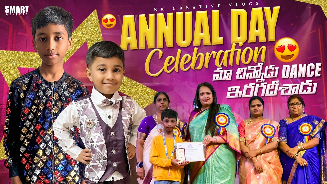 Big Day for Khrutansh 🤩| Khrutik పడ్డ కష్టానికి ఫలితం 🥺| చిన్నోడు Dance ఇరగదీశాడు 😱|#kkcreativevlogs