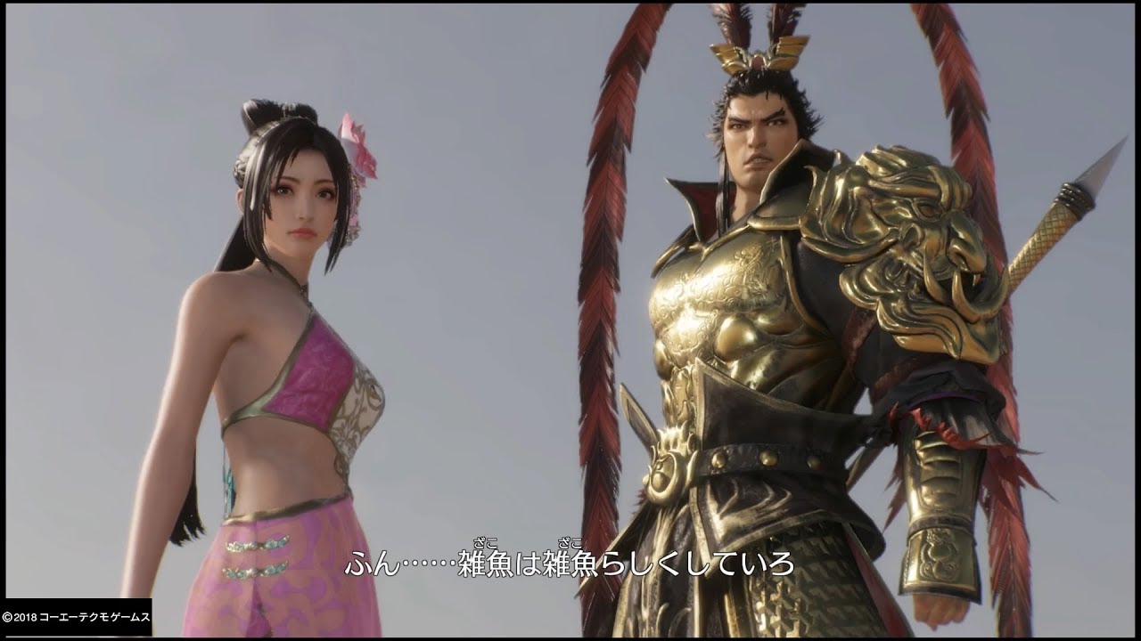 【肚兜風衣装】貂蝉イベントムービー集【真・三國無双8/Dynasty Warriors 9】