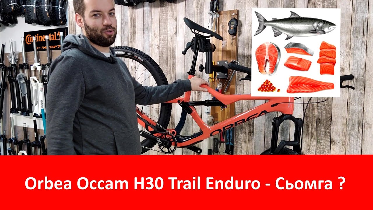 Ендуро велосипед Orbea Occam H30 29 - ревю и коментар, проба на окачването, близки снимки