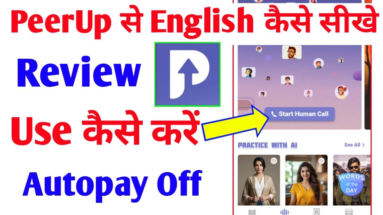 PeerUp app review | Use kaise kare | Autopay band kaise kare 