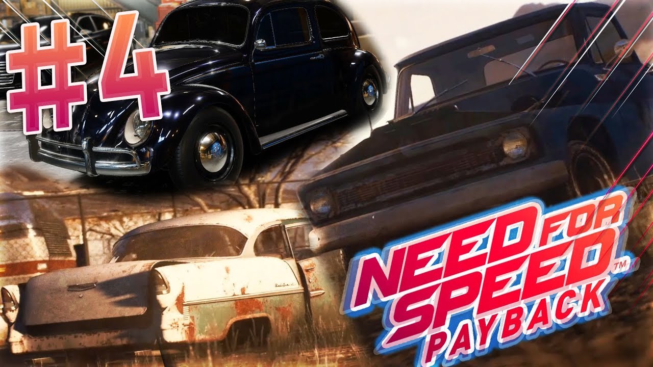 ОСТАВШИЕСЯ 3 РЕЛИКВИИ И ВСЕ БУДУТ В СБОРЕ - NEED FOR SPEED PAYBACK #4