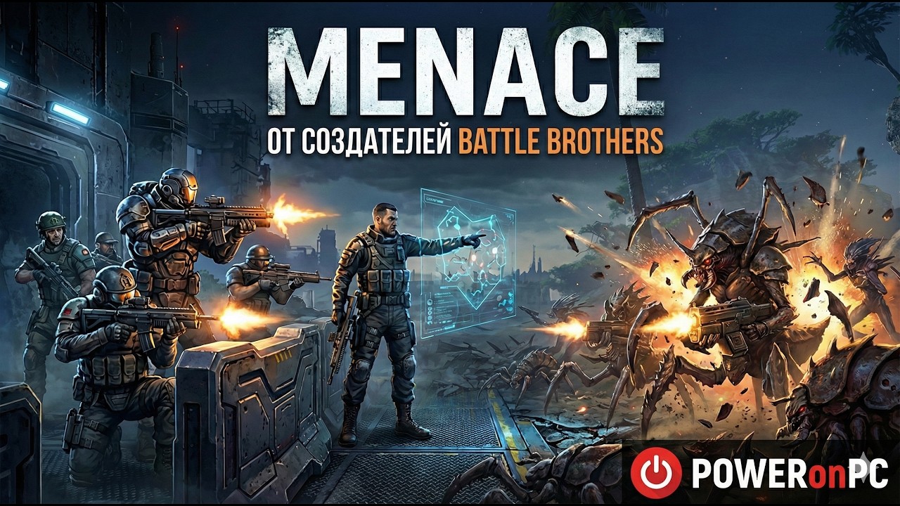 X-COM от создателей Battle Brothers? | MENACE — #1