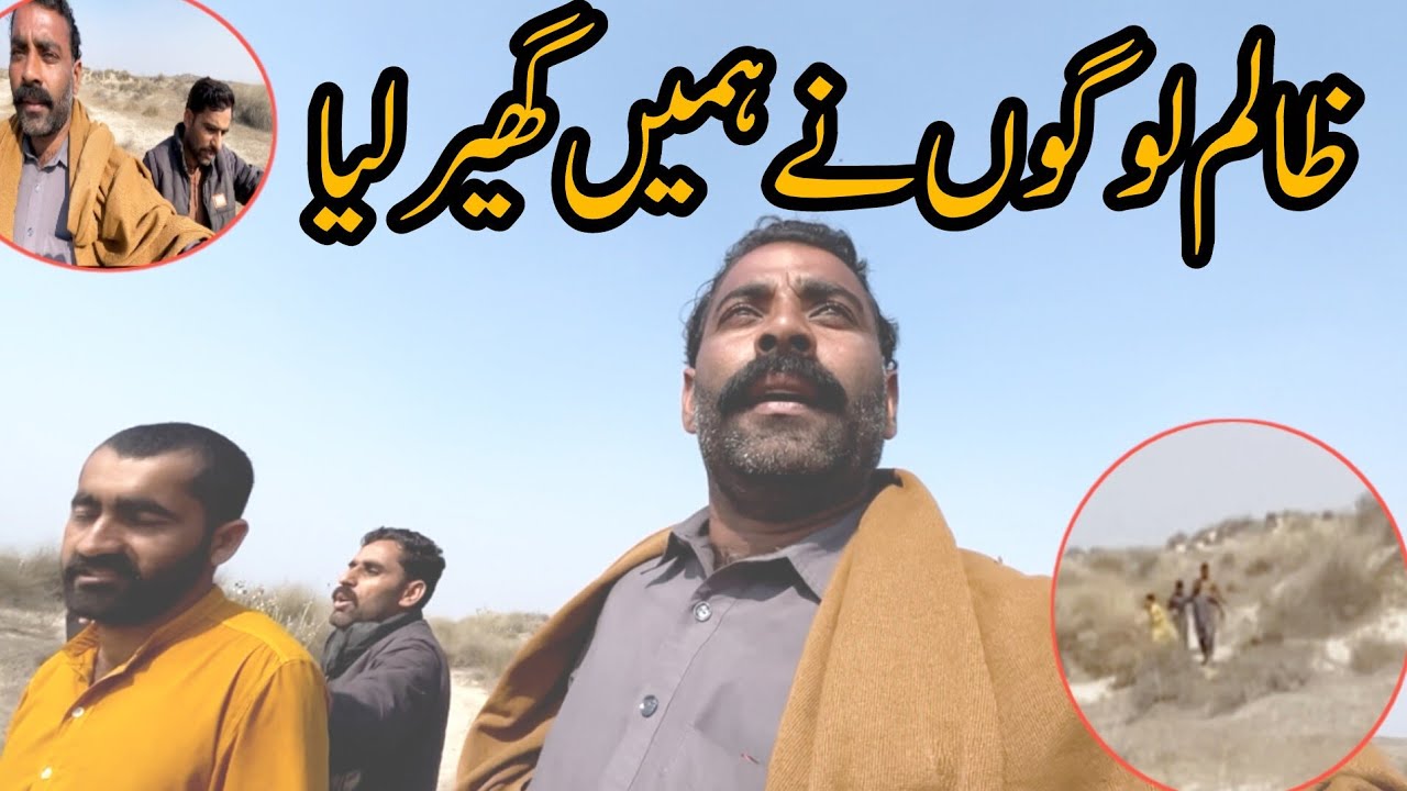 Zalim logu ne hame ghair lia