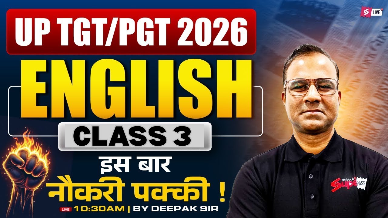 UP TGT PGT 2026 | UP TGT PGT English Classes 2026 | Complete UP TGT PGT English Revision By Deepak
