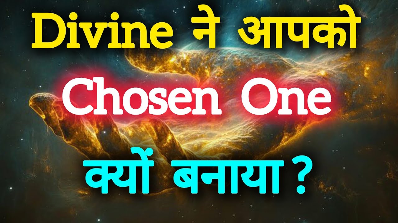 10 Signs You Are A Chosen One |“परमात्मा ने आपको विशेष रूप से क्यों चुना?”👼☯️