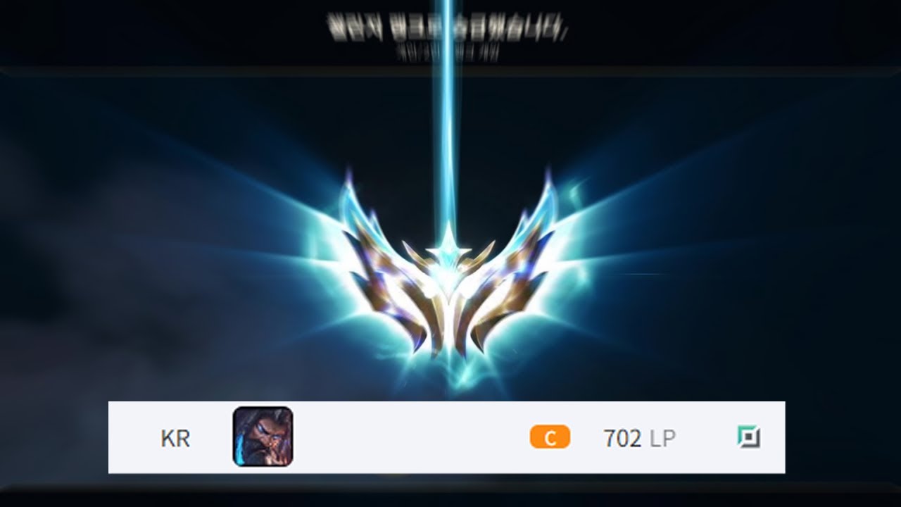 탑우디르로 챌 찍었습니다