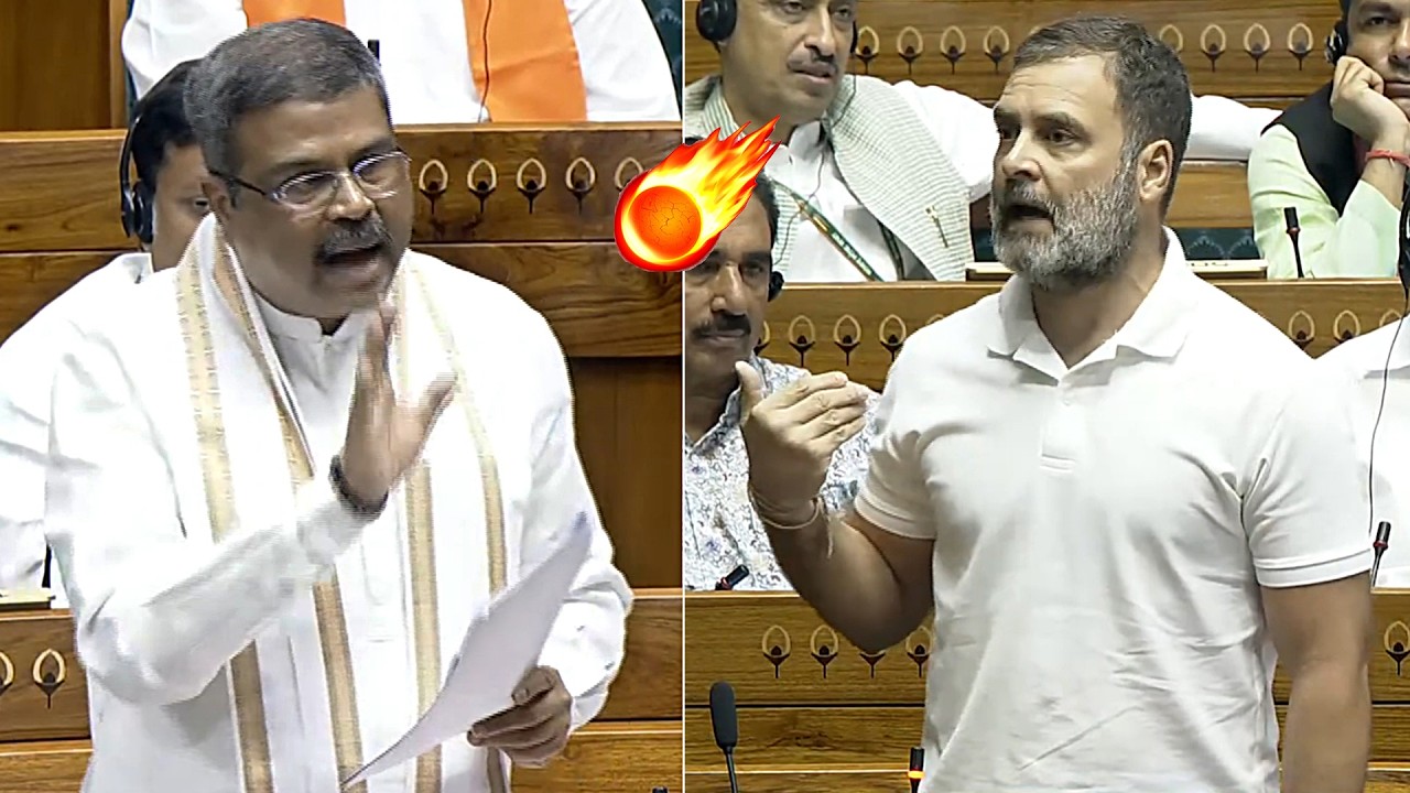 Heated Argument Between Education Minister Dharmendra Pradhan Vs Rahul Gandhi in Lok Sabha