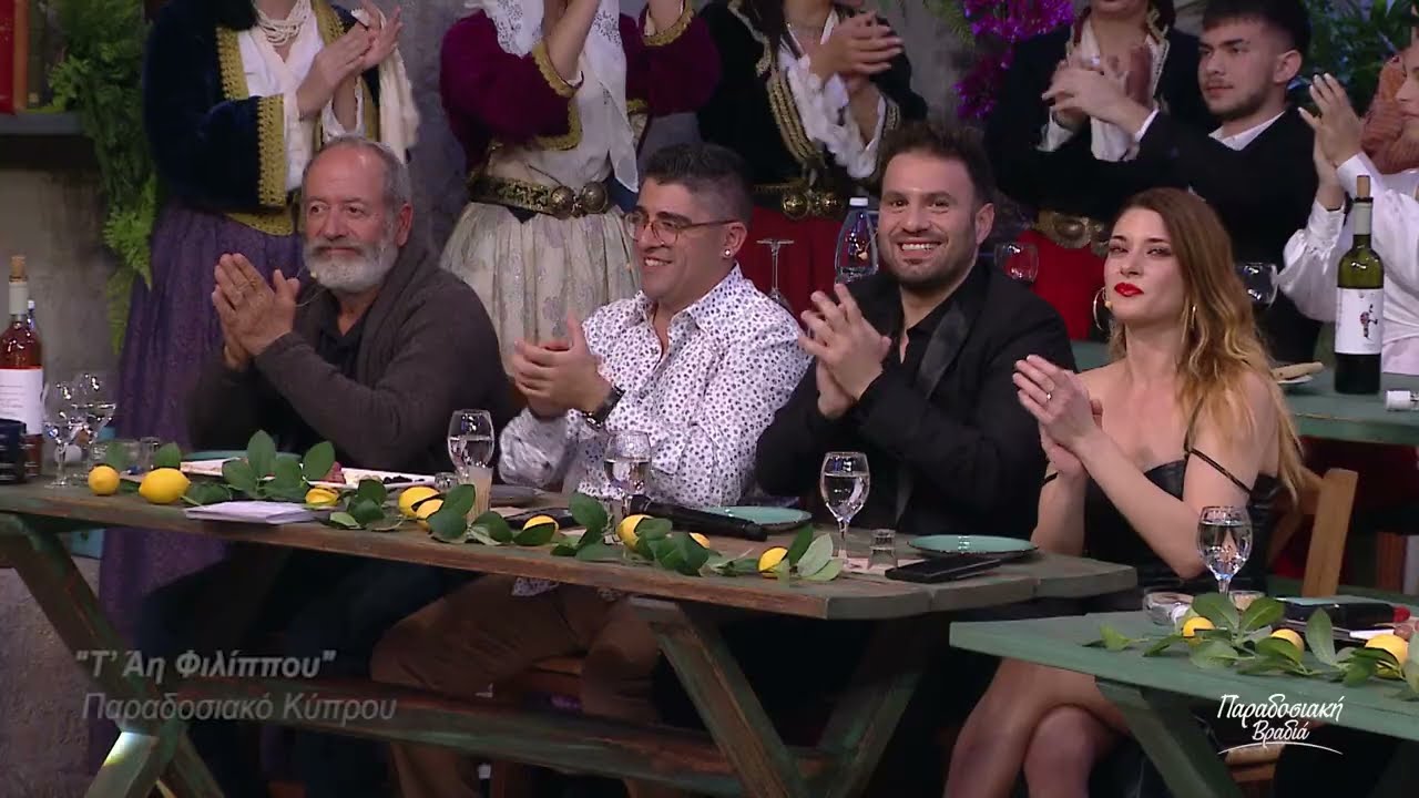 Τ’ Άη Φιλίππου | Άντρη Καραντώνη
