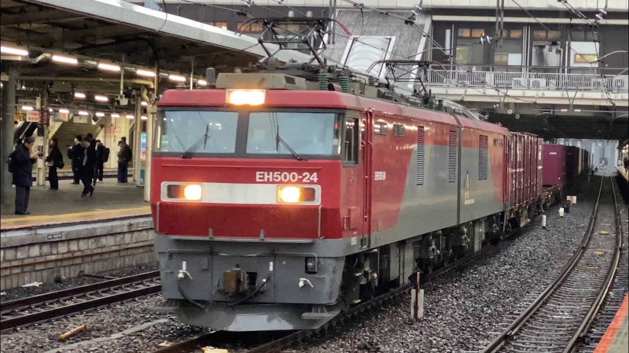 EH500-24金太郎＋コキ20両(4067レ・[仙台A149]・コンテナ輸送)大宮駅10番線通過シーン【JR貨物】2026.3/3