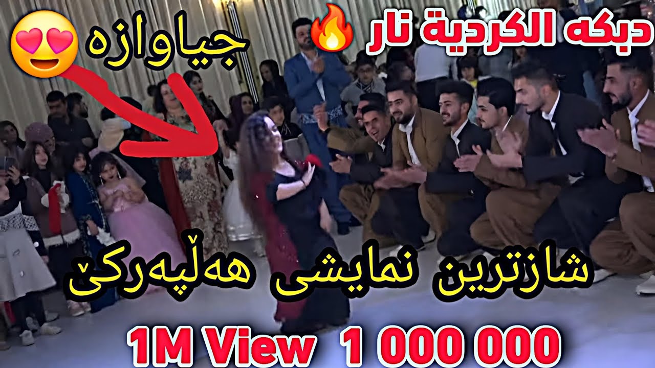 گروپی هەڵپەرکێی نەورۆزی کەرکوک