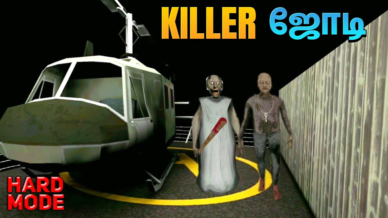 என்னா ஸ்பீடு 😱 GRANNY 2 HELICOPTER ESCAPE - HARD MODE - GAMEPLAY IN TAMIL
