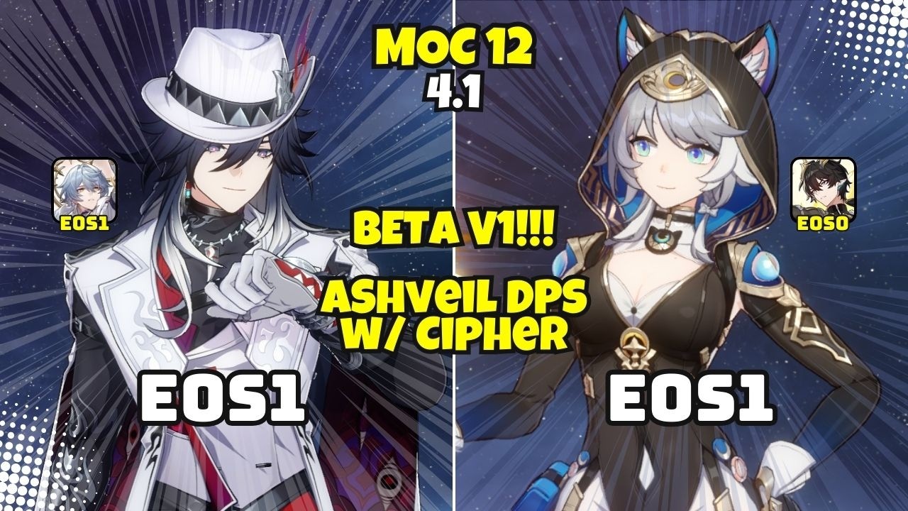 [V1] ASHVEIL SAVES HUNT?!!! Ashveil Main DPS x Cipher | MOC 12 HSR 4.1| MOC 12 HSR 4.1