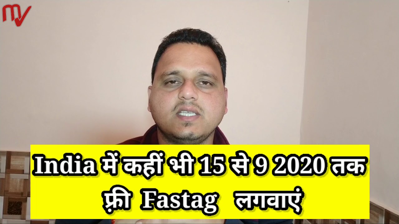 FREE FASTAG,FASTAG KAISE LAGAYE,HOW TO INSTALL FASTAG